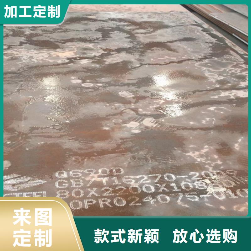 高强钢板Q550D厚140毫米哪里有