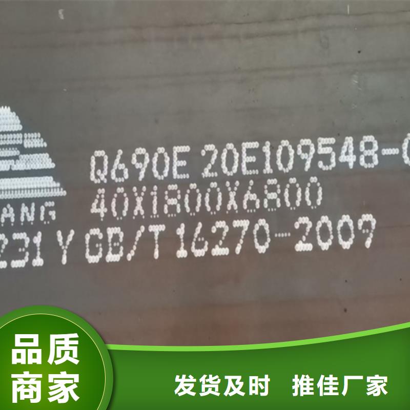 高强钢板高锰钢板厂家合作共赢