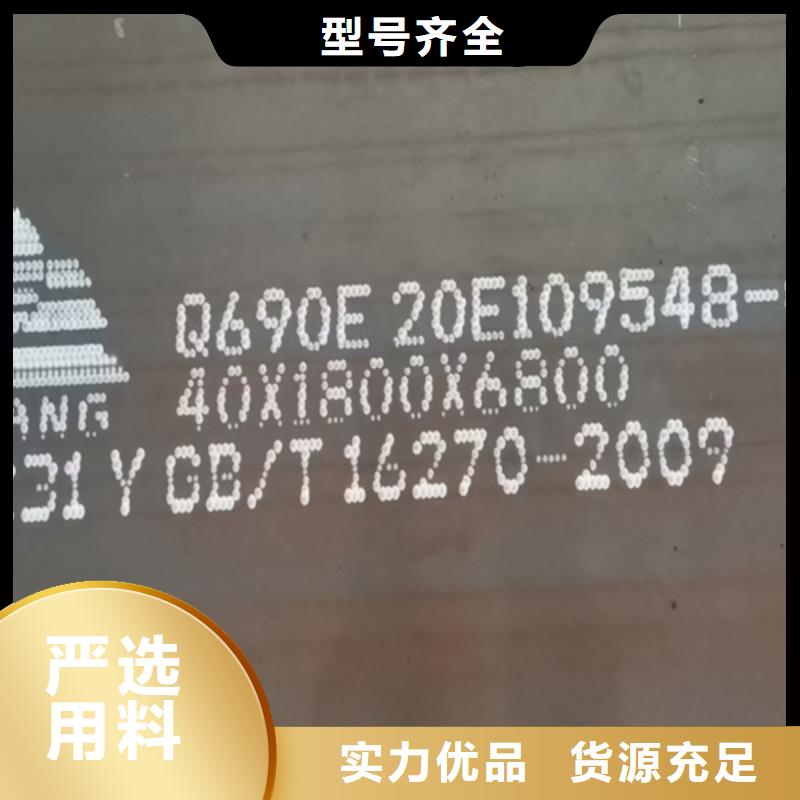 高强钢板耐磨400钢板支持加工定制