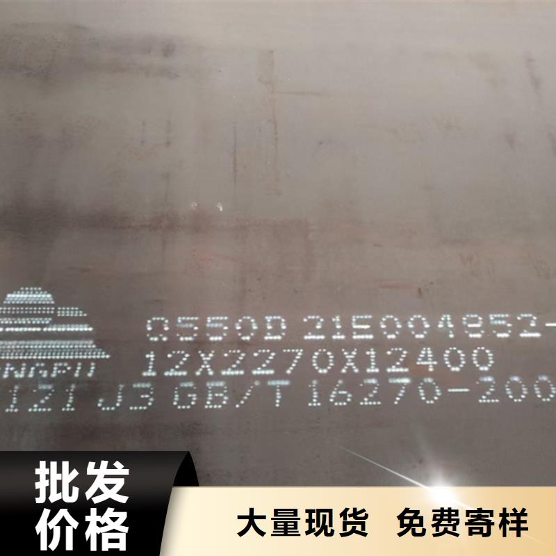 钢板q550d现货-【多麦金属】-现货厂家