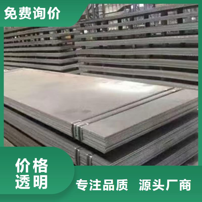 Q550D高强板供应商