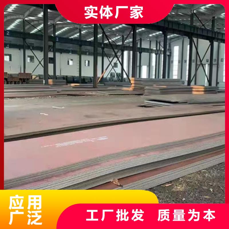钢板q550d现货-【多麦金属】-现货厂家
