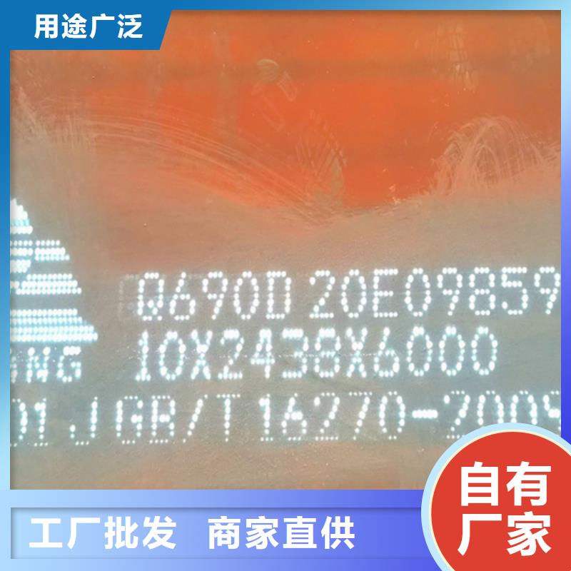 {多麦}厂家直营【高强钢板】,Q460C钢板用品质赢得客户信赖-现货充裕-