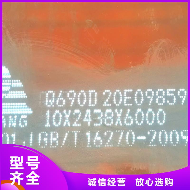 【高强钢板】耐候锈钢板厂家供应 【多麦金属】高锰耐磨耐候钢板生产厂家(湘潭市分公司)