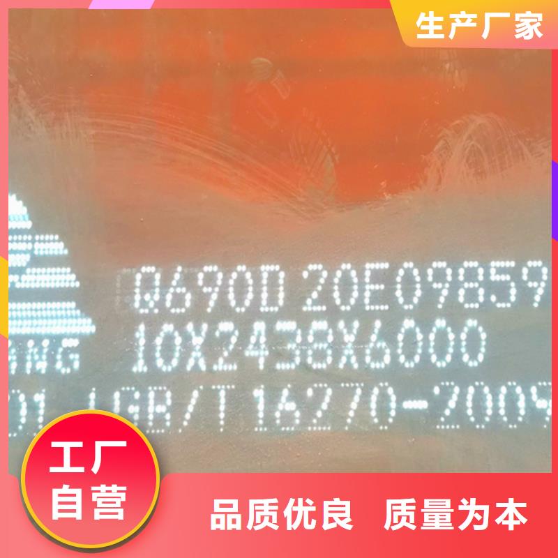 高强钢板Mn13耐磨板支持定制贴心售后