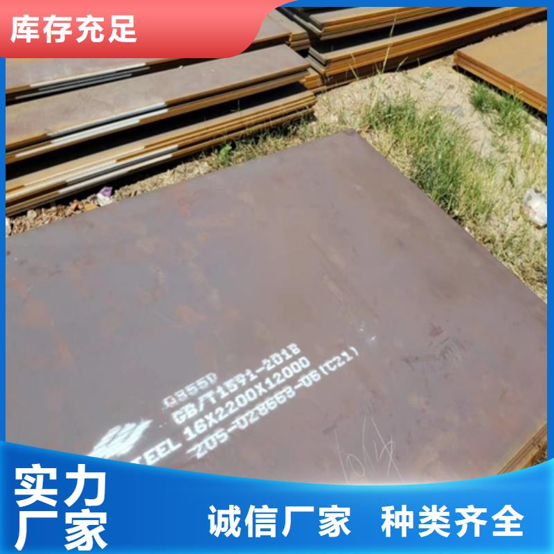 现货Q690D钢板-【山东多麦】-高强板哪里卖Q690D钢板Q690D钢板