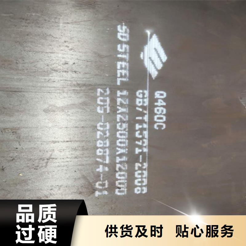 高强钢板锰13钢板质量优选