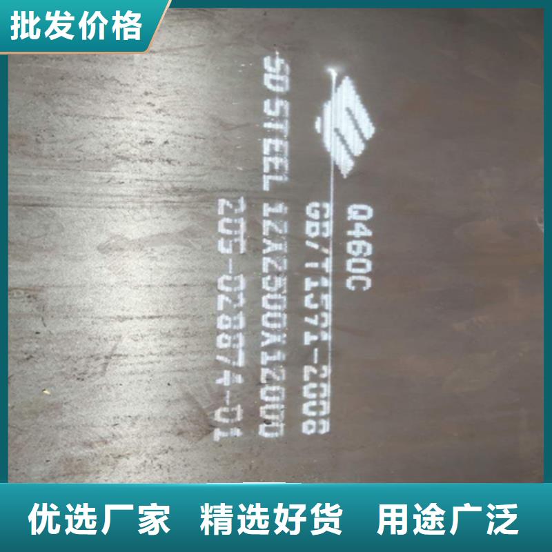 多麦高锰钢板【高强钢板】耐候锈钢板厂家供应28354.com