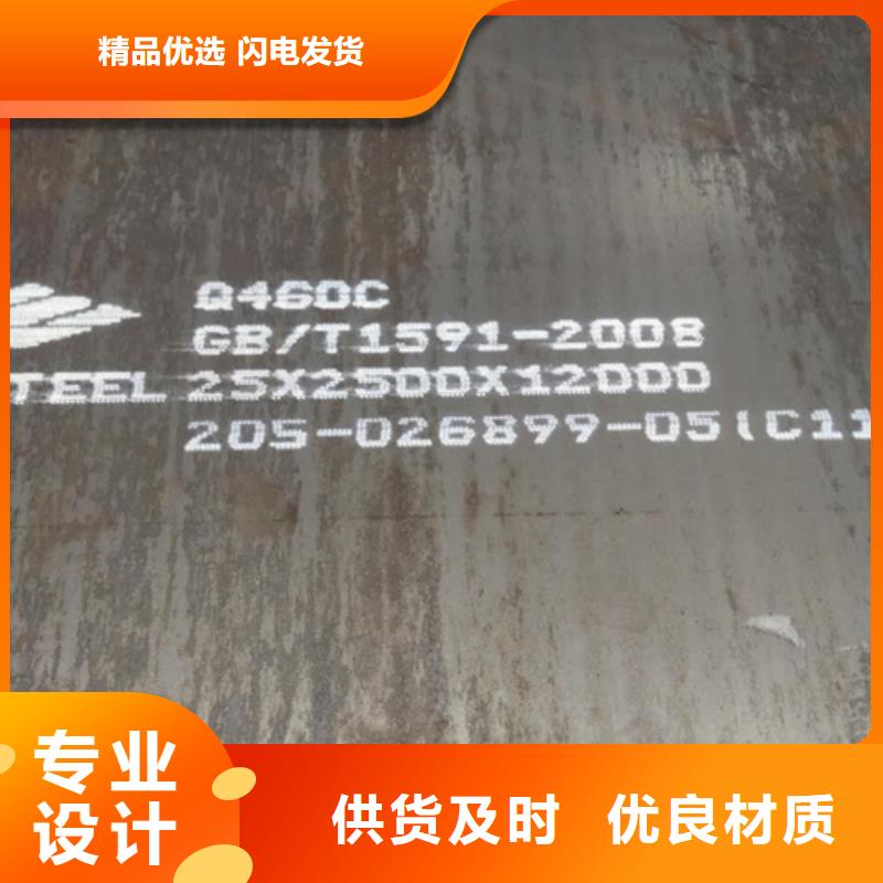 {多麦}厂家直营【高强钢板】,Q460C钢板用品质赢得客户信赖-现货充裕-