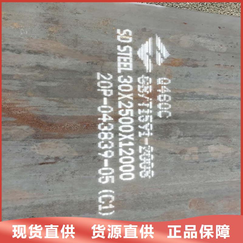 【专业完善售后 高强钢板45#钢板品质优选】-【多麦金属】高锰耐磨耐候钢板生产厂家(汕尾分公司)|覆盖地域陆河|陆丰|江门|珠海|中山
