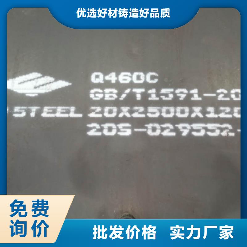 现货高强板Q550-【多麦金属】-高强板厂家直销高强板Q550高强板Q550