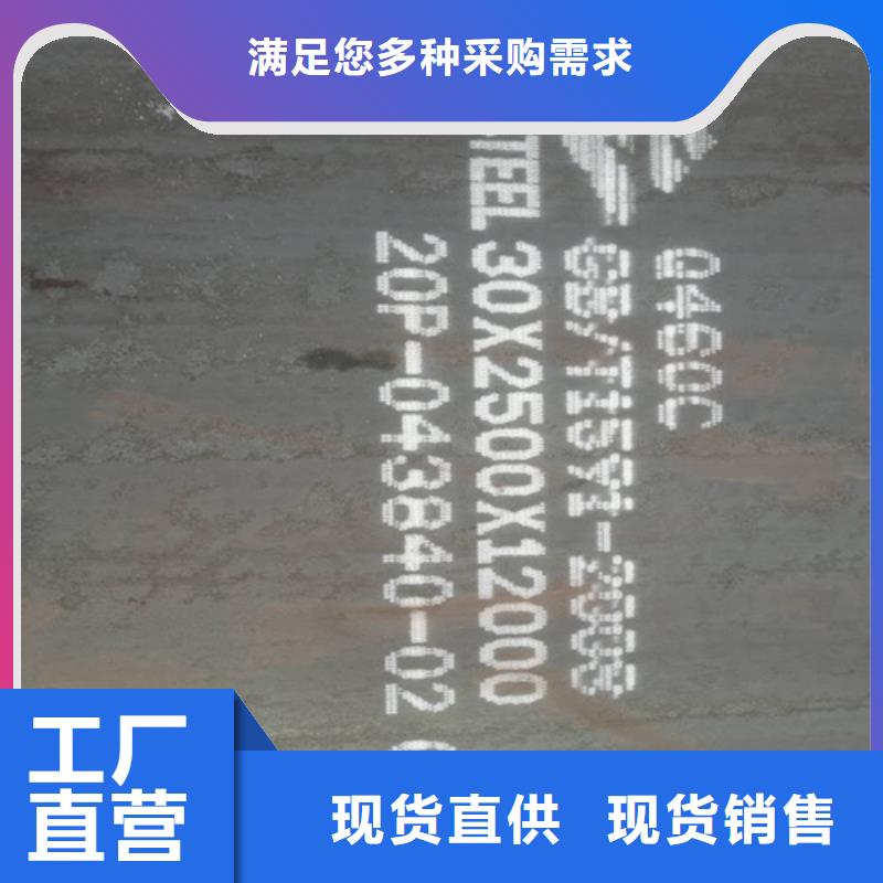 高强钢板Q550D厚140毫米哪里有