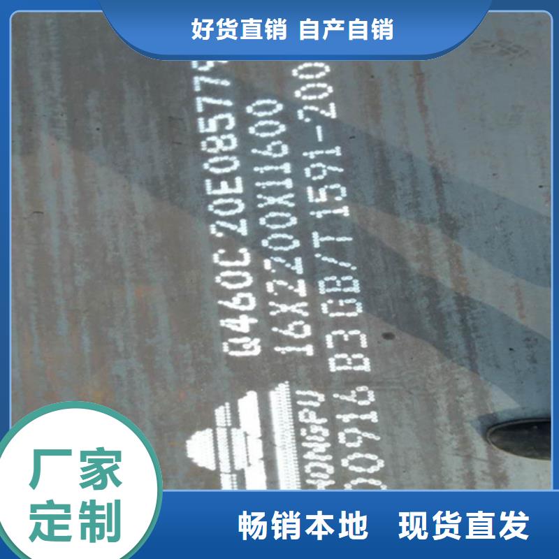 哪里有切割Q460C高强板