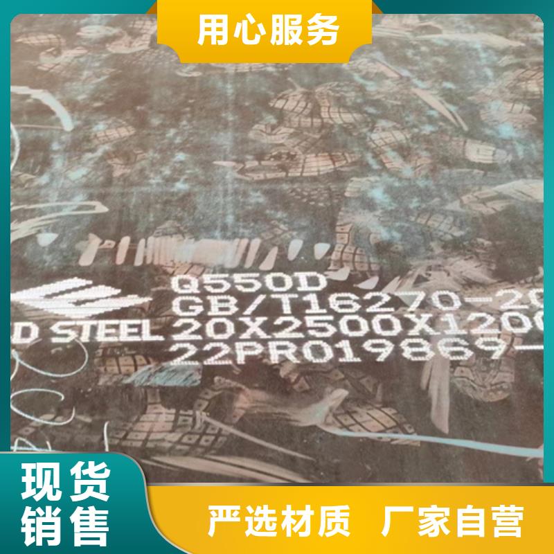 三沙市高强钢板Q690D厚80毫米哪里有