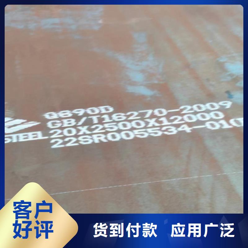 高强钢板_65锰钢板一站式采购