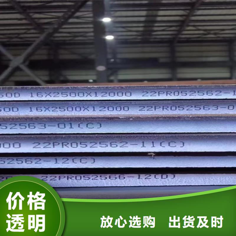 Q460C高强板多少钱一吨