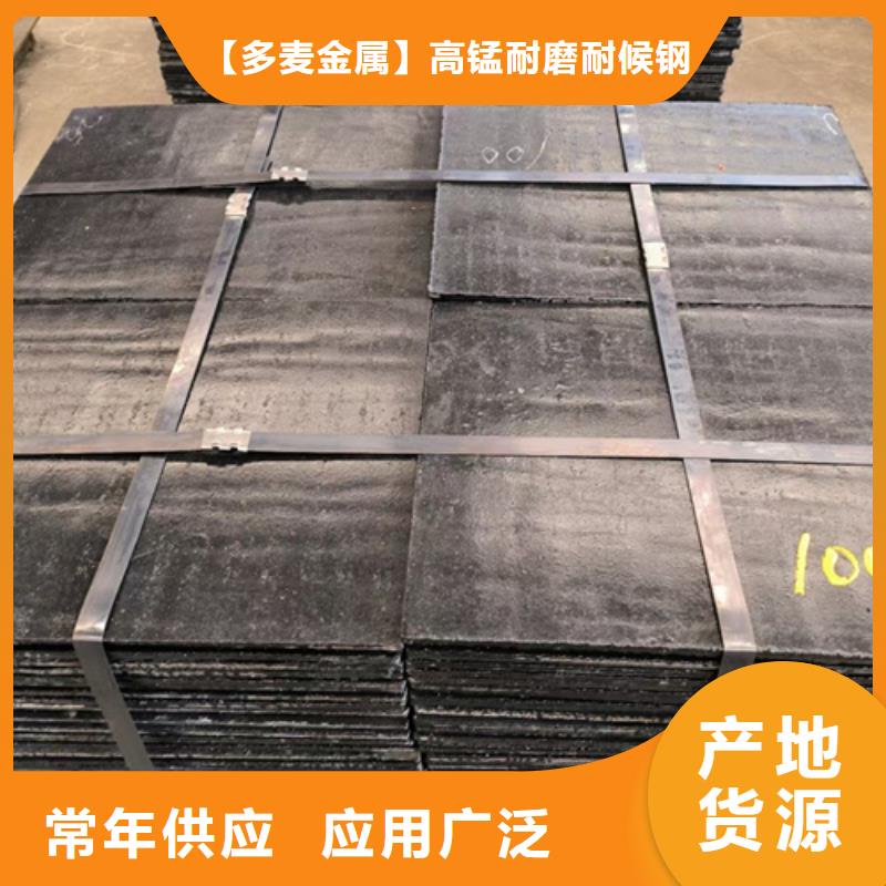 复合耐磨钢板NM450耐磨板厂家自营