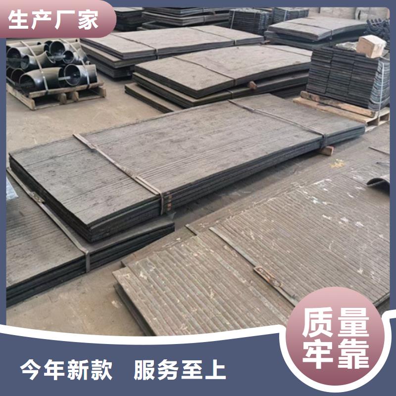 高锰钢板多麦【质优价廉复合耐磨钢板 Q460C高强钢板现货销售】