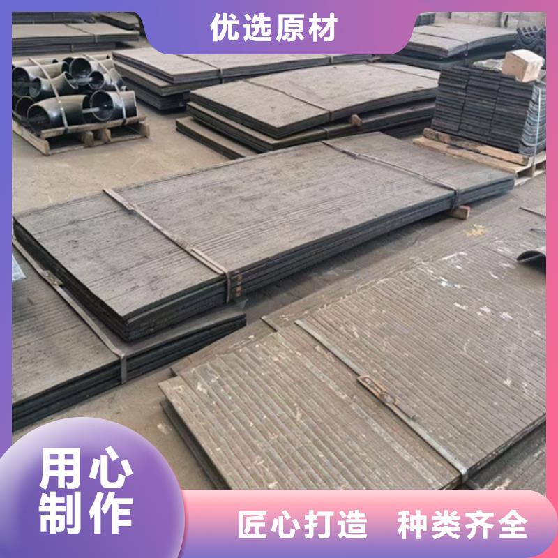 UP堆焊耐磨钢板生产厂家