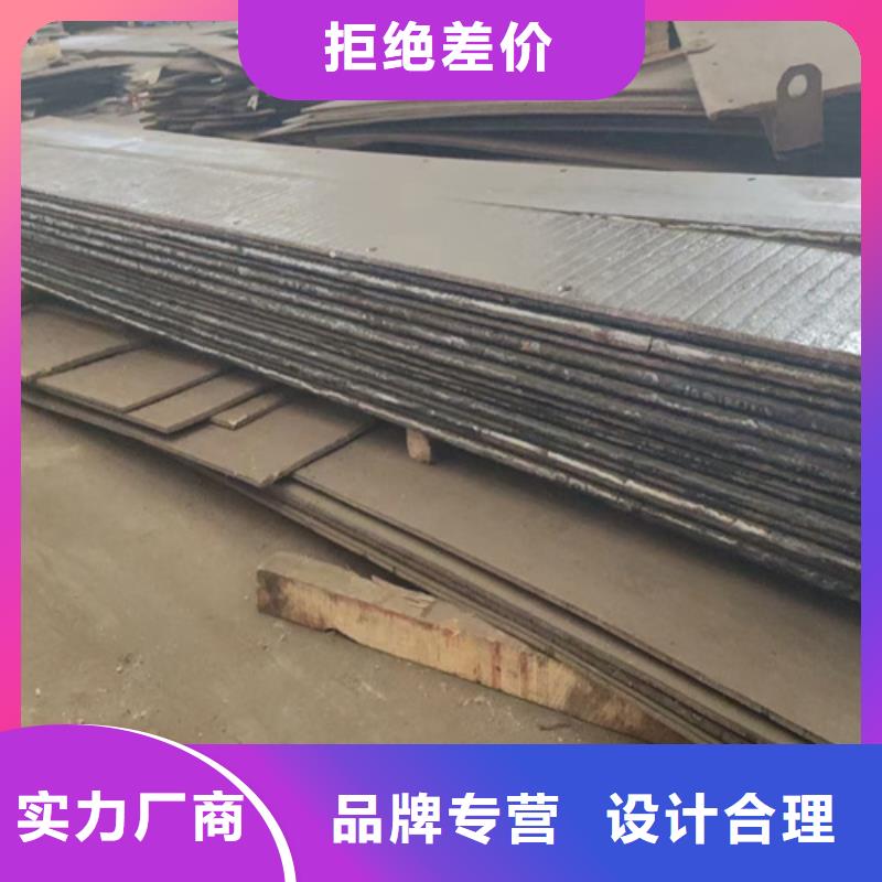 复合耐磨钢板堆焊耐磨板供您所需