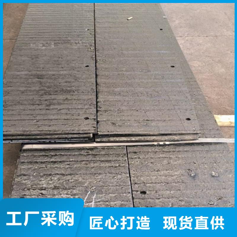 复合耐磨钢板 【Q460C高强钢板】供货及时-【多麦金属】高锰耐磨耐候钢板生产厂家(雅安市分公司)