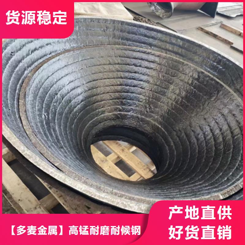 【工艺层层把关 复合耐磨钢板,Q355NH耐候钢板来图定制量大从优】-当地定制定做_产品案例