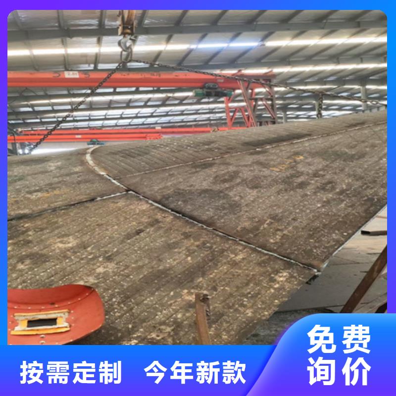 UP堆焊耐磨钢板生产厂家