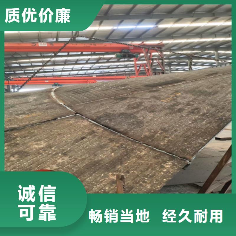 8+6复合耐磨板-【多麦金属】-厂家直销