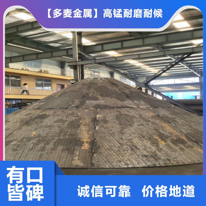 耐磨堆焊板生产厂家、10+6耐磨堆焊板质量好