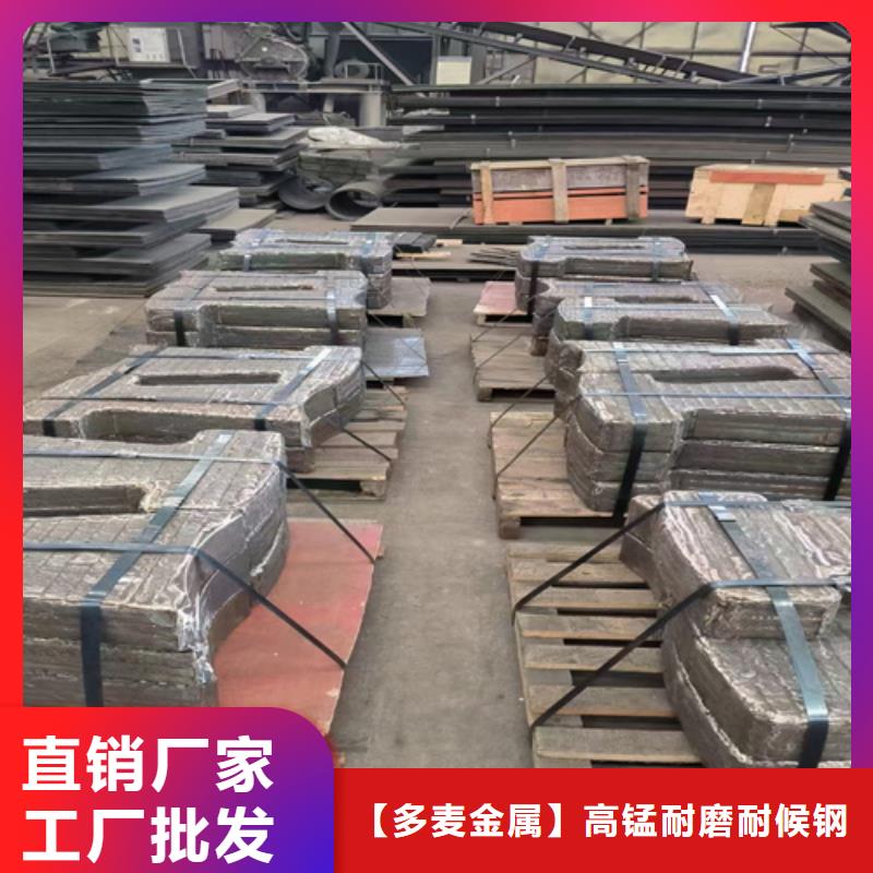 复合耐磨钢板耐磨400钢板价格实在