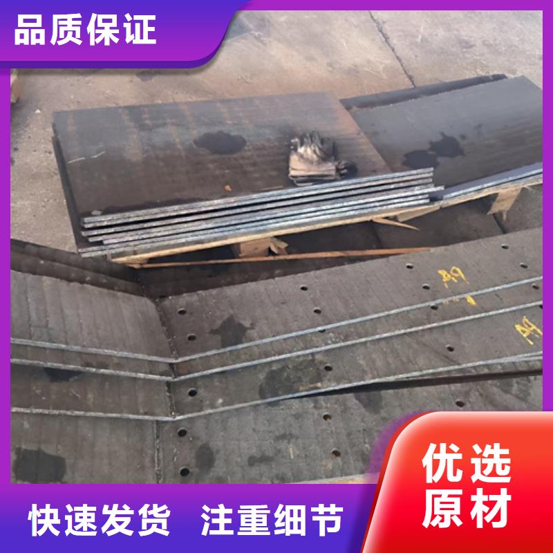 复合耐磨钢板NM450耐磨板厂家自营