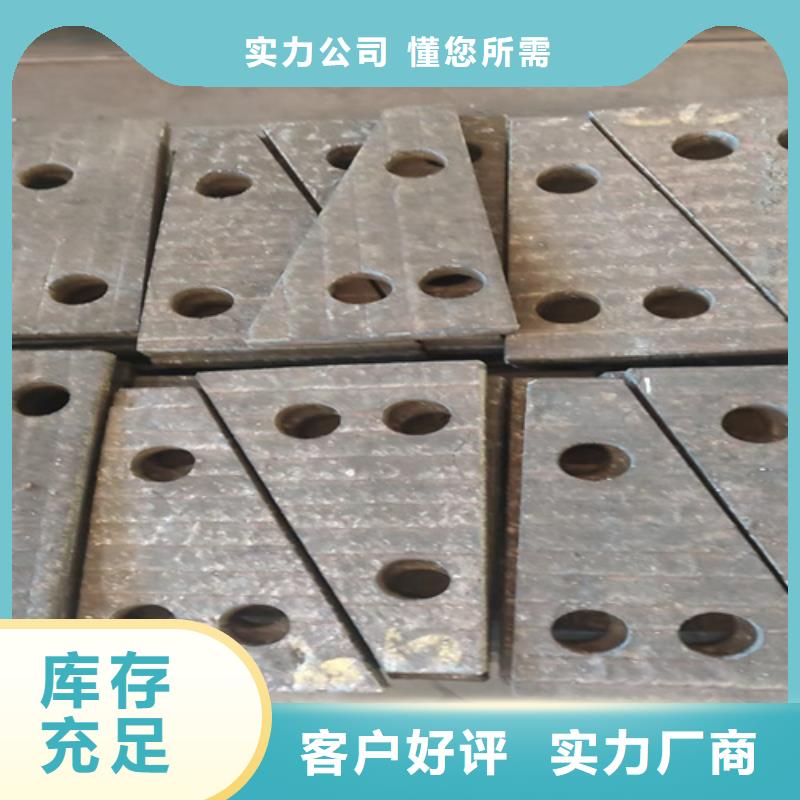 高锰钢板多麦【质优价廉复合耐磨钢板 Q460C高强钢板现货销售】