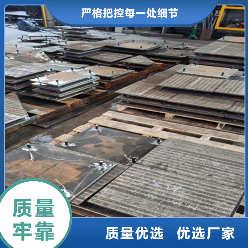 高锰钢板多麦【质优价廉复合耐磨钢板 Q460C高强钢板现货销售】