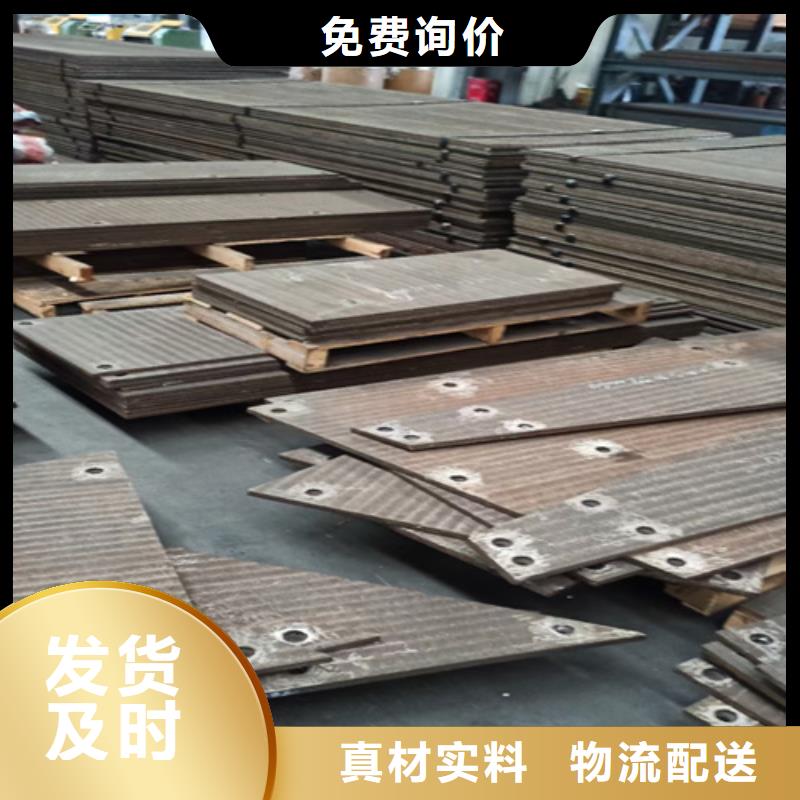 复合耐磨钢板高锰钢板严格把关质量放心