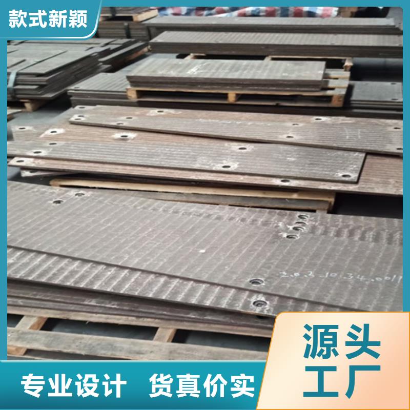 高锰钢板多麦【质优价廉复合耐磨钢板 Q460C高强钢板现货销售】