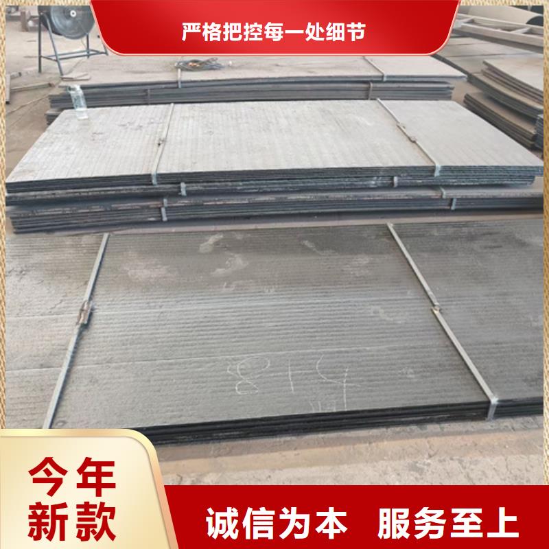 复合耐磨钢板-40cr钢板一手货源源头厂家