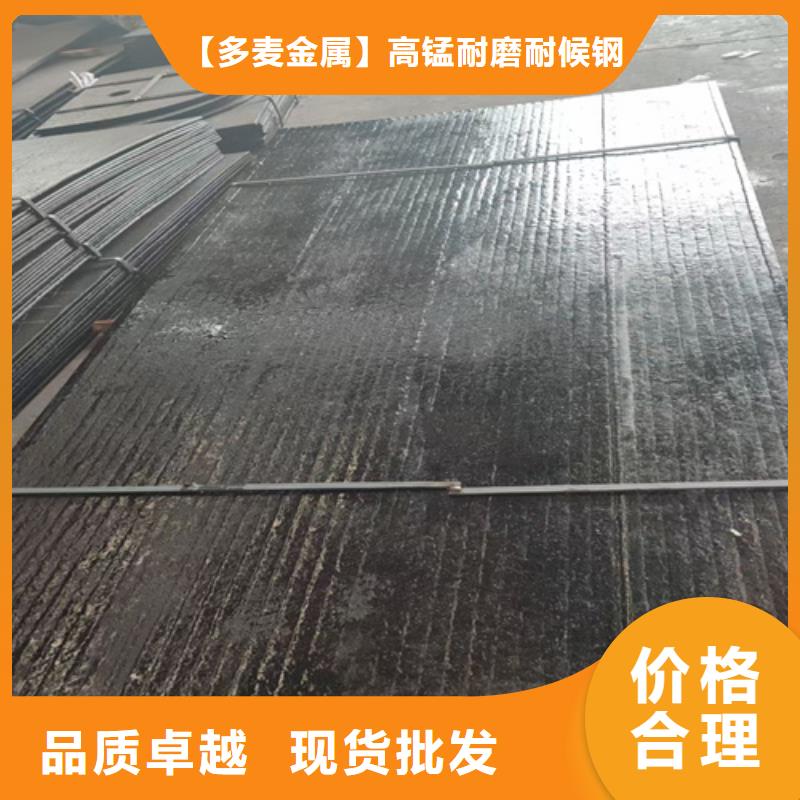 复合耐磨钢板堆焊耐磨板供您所需