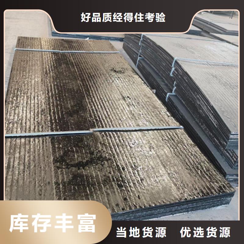 复合耐磨钢板耐磨400钢板价格实在