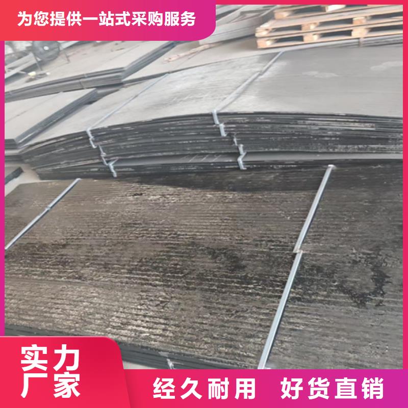 复合耐磨钢板厂家