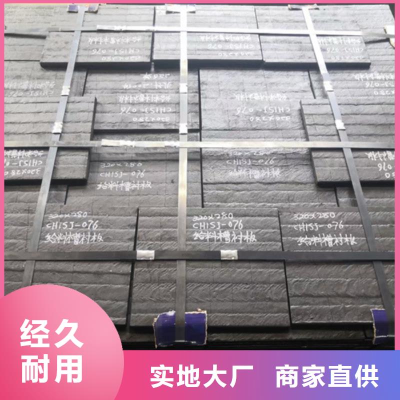 生产厂家【复合耐磨钢板 Q460C高强钢板现货销售】