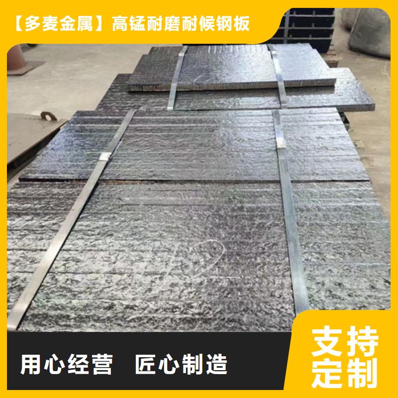 复合耐磨钢板NM450耐磨板厂家自营