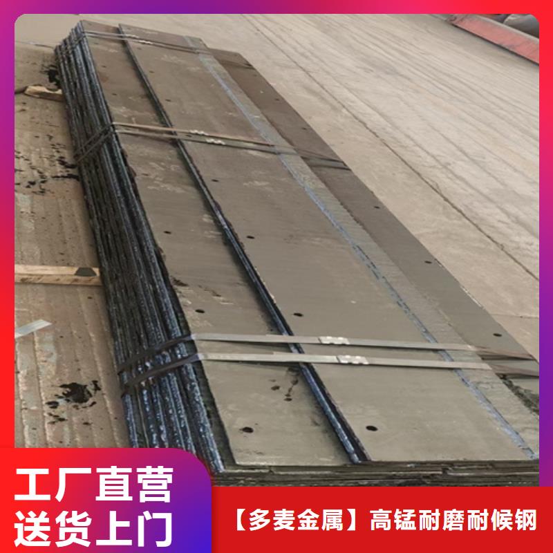 现货6+6耐磨板-【多麦金属】-库存多
