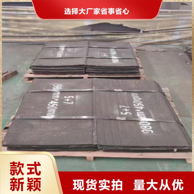 生产厂家【复合耐磨钢板 Q460C高强钢板现货销售】