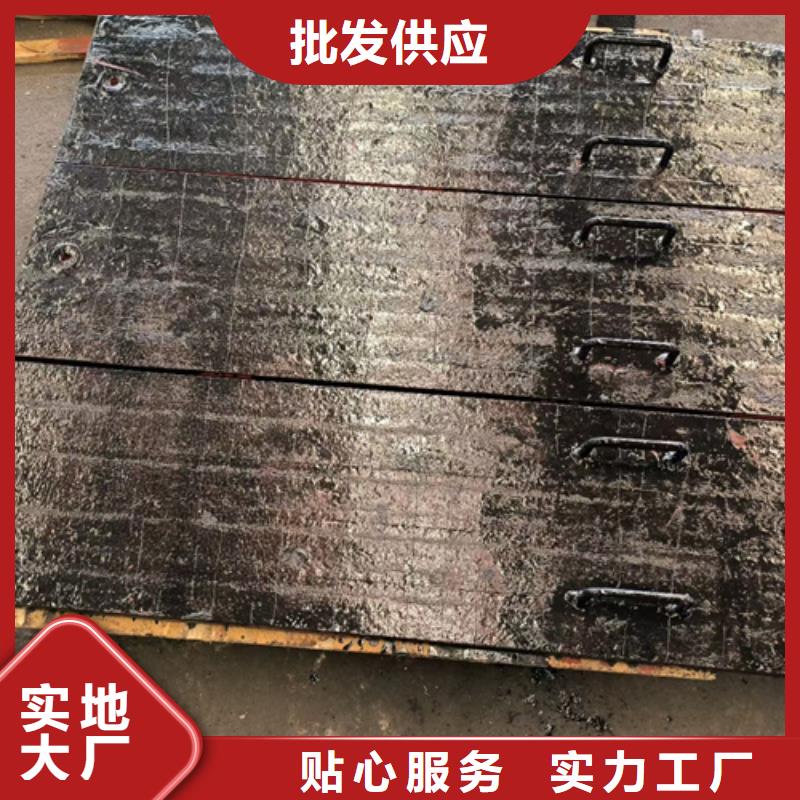 复合耐磨钢板 【Q460C高强钢板】供货及时-【多麦金属】高锰耐磨耐候钢板生产厂家(雅安市分公司)