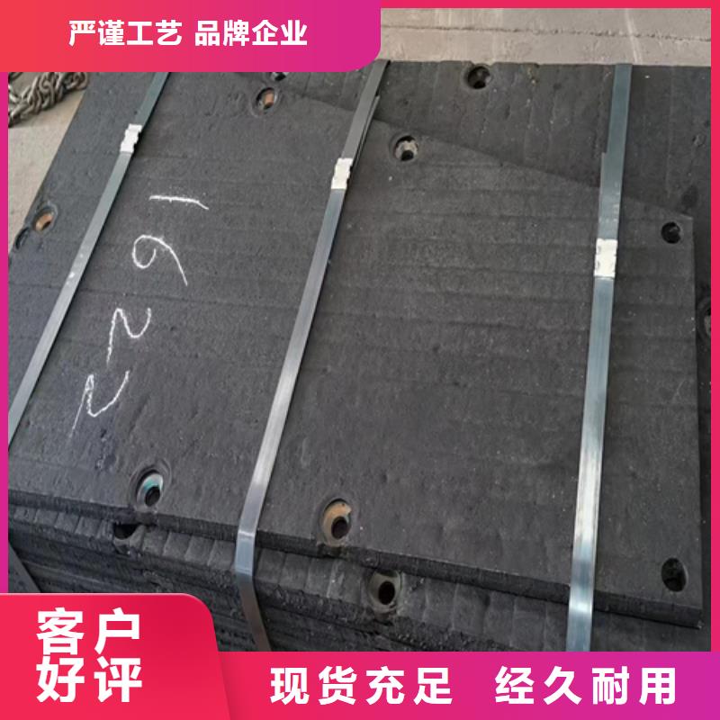 复合耐磨钢板 【Q460C高强钢板】供货及时-【多麦金属】高锰耐磨耐候钢板生产厂家(雅安市分公司)