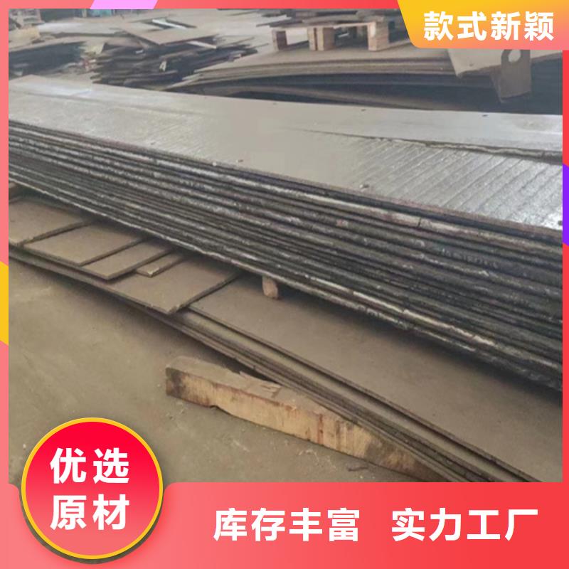 复合耐磨钢板 【Q460C高强钢板】供货及时-【多麦金属】高锰耐磨耐候钢板生产厂家(雅安市分公司)