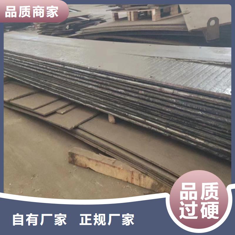 6+6复合耐磨板哪里卖