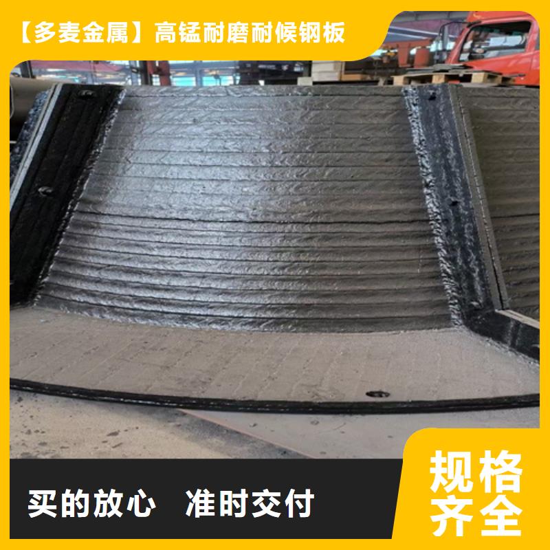 复合耐磨钢板耐磨450钢板性价比高
