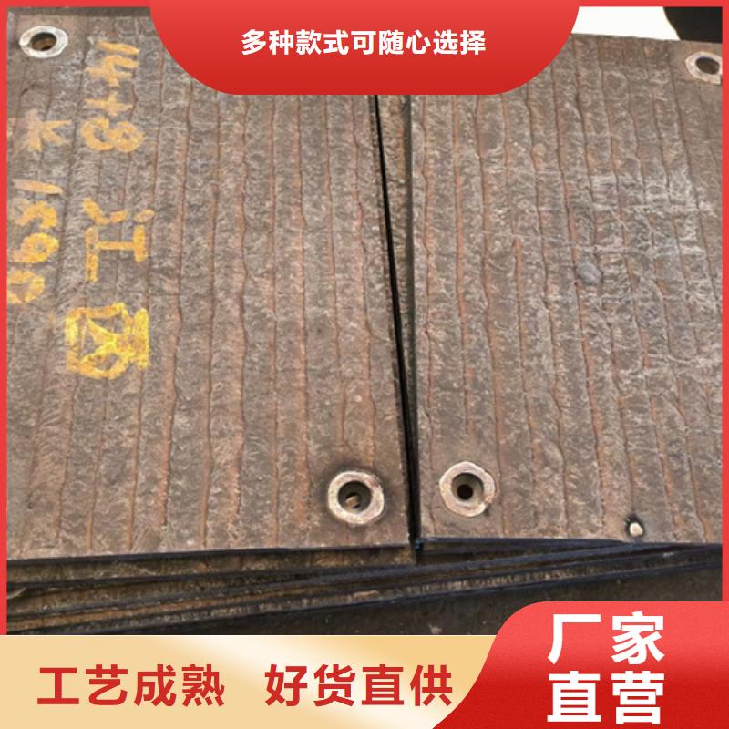 14+10复合耐磨板厂家直销