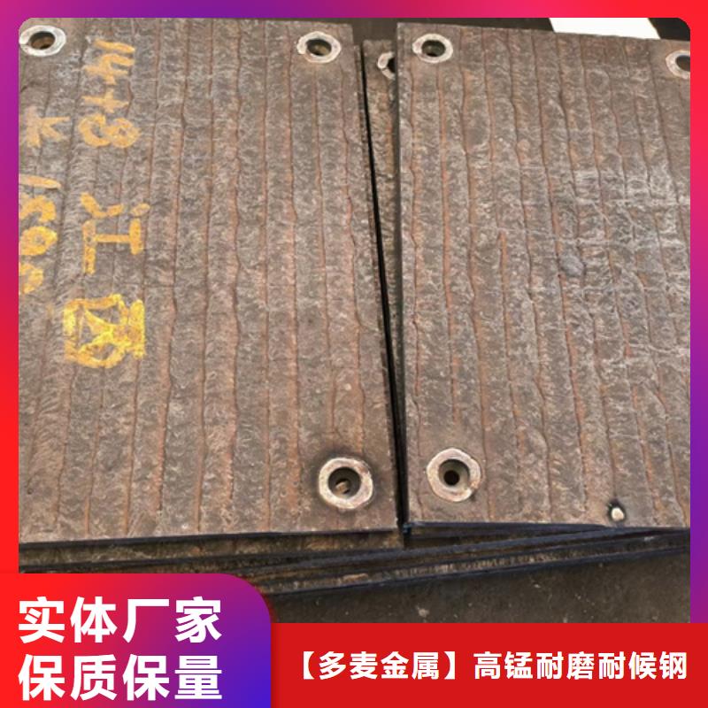 生产厂家【复合耐磨钢板 Q460C高强钢板现货销售】